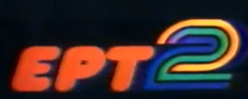 1982年11月3日から1984年