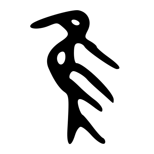 甲骨文字