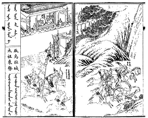 官刀を振るう女真族兵士 2 人