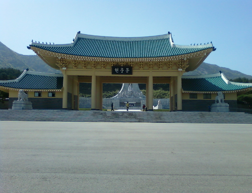 大田国立墓地