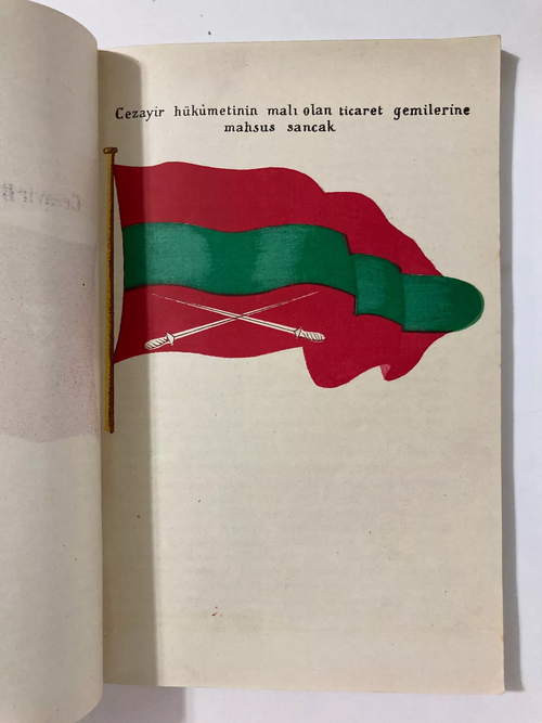 トルコ海軍の軍事雑誌「アルジェリアの歴史と海賊旗 1930年」に掲載されたアルジェの商船旗、アリ・ハイダル・エミール著