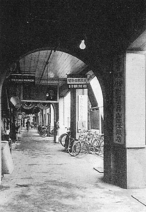 台湾、台北のショップハウス、1930 年頃