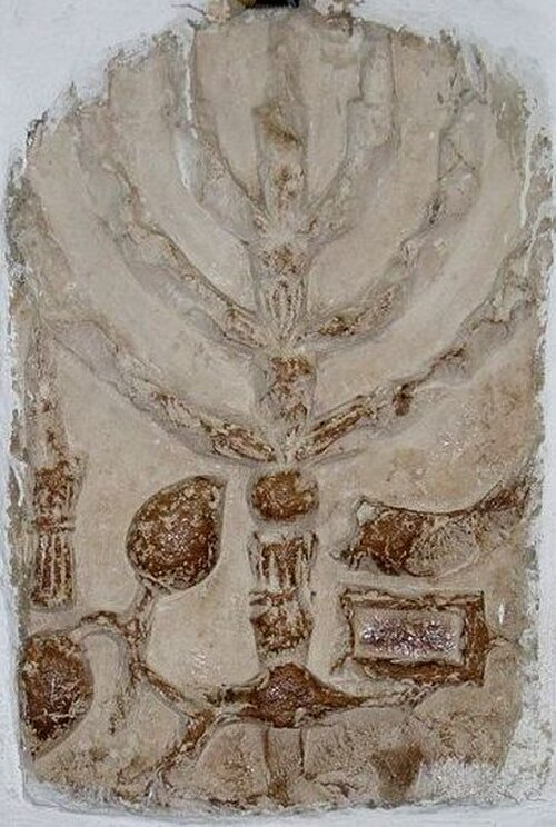 イスラエルのペキイン・シナゴーグから出土した第二神殿時代の石板