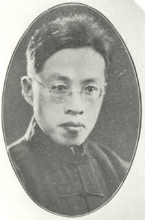 銭牧は、中国の哲学者、歴史家、教育者、そして儒学者である。