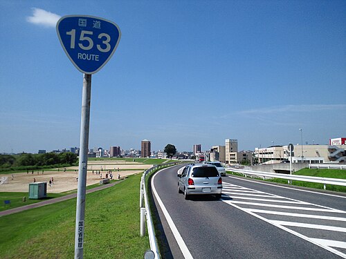国道153号