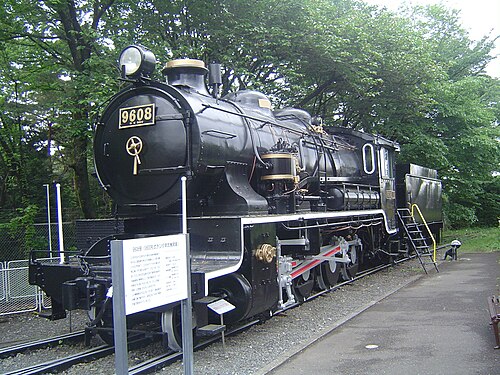 青梅鉄道公園に保存されている9608