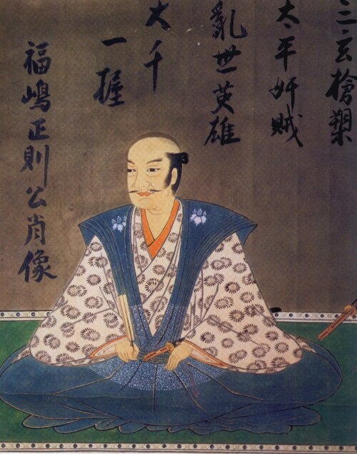 福島正則の肖像
