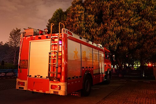 中国消防局中山消防署の消防車