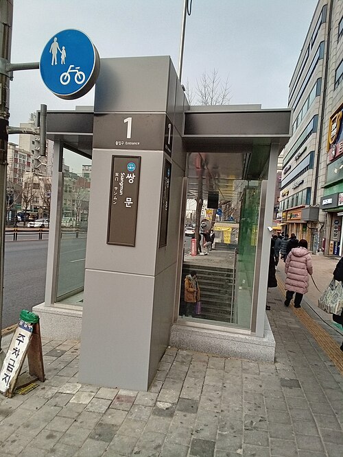 出口1