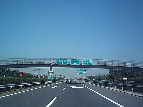 G106号線、北京南部の京凱高速道路区間