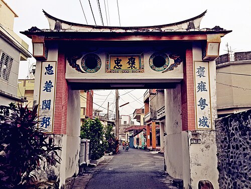 屏東県嘉冬(佳冬)の西柵門(西柵門)