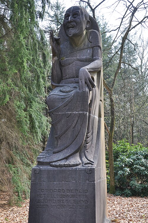 哲学者 (1920-1924)、ヤハトホイス・シント・フーベルトゥス