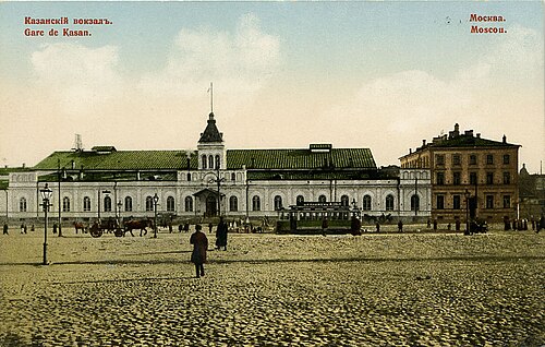 駅の歴史的景観（1913 年）