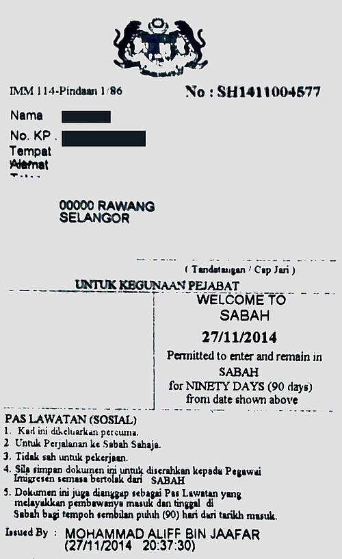 マレーシア国民がマレーシアの身分証明書を使用してサバ州に入州する際に交付される、国内旅行書類の代替書類（IMM.114）。この書類は、サバ州出国時に入国審査官に返却する必要があります。
