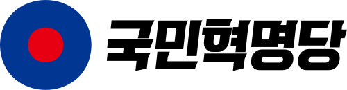 国民革命党