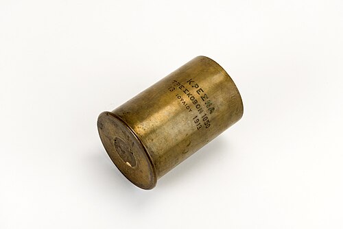 クレスナ渓谷の戦いの砲弾の薬莢。ギリシャ語で「クレスナ。トレシュコヴォン 1015。1913 年 7 月 13 日」と刻まれている。