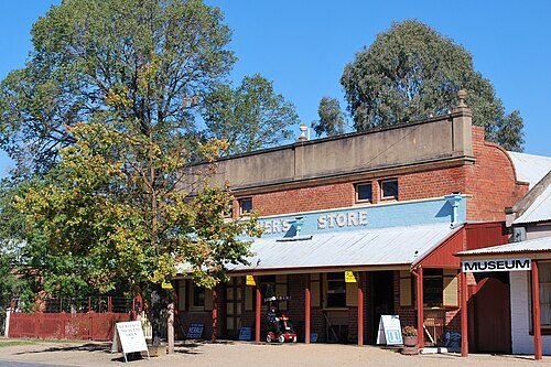 ジンデラパイオニア博物館