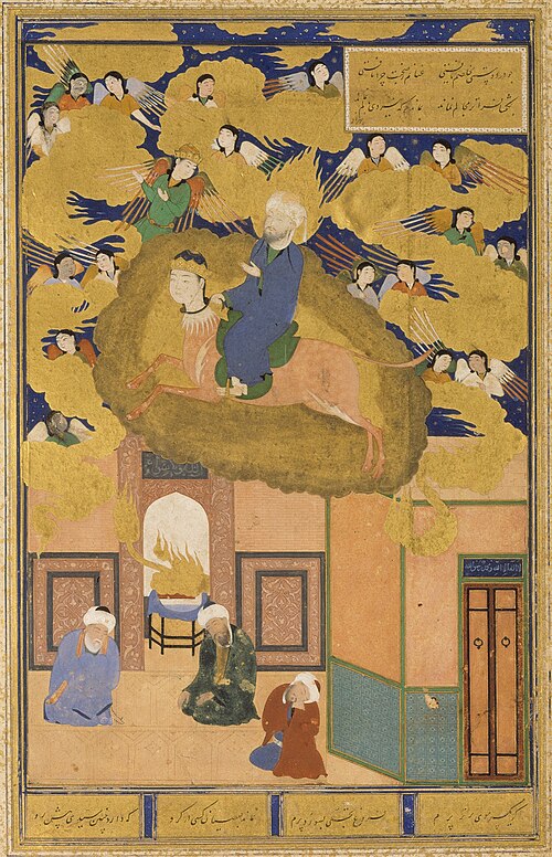 ムハンマドの天への昇天、すなわちミウラージュとして知られる旅を描いた、1514年のサアディーの『ボスタン』の写本。