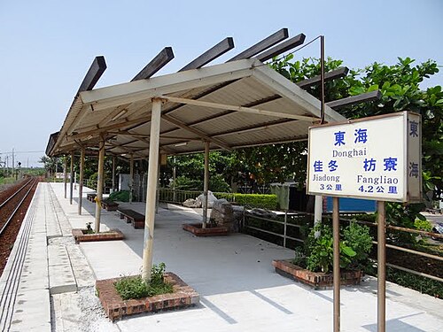 東海駅のプラットホーム