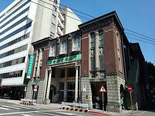 台湾合作金庫銀行城內分行、台北市（1933年）、井手薫設計