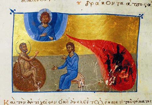 fol.176v-ヨブ記26章13節
