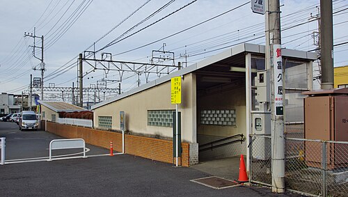 2015年11月、駅南端の地下道