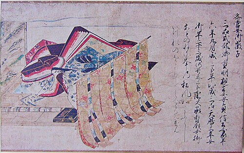 斎宮女御の似絵、三十六歌仙絵巻、13世紀