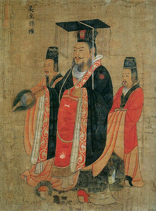 孫権皇帝（600年～673年、唐時代、顔立本作）