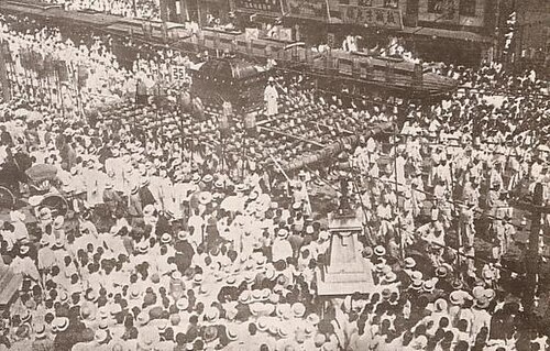 純宗皇帝の葬儀、1926年6月10日