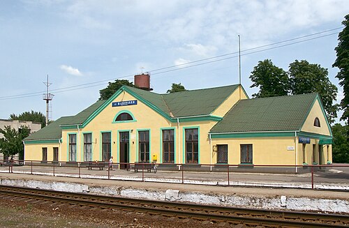 ビロピリア駅