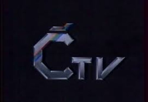 ČTVのロゴは1990年12月4日から1992年12月31日まで使用されました。
