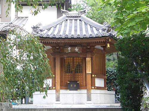 親鸞堂
