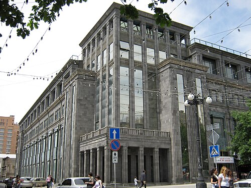 エレバンのウネフェルマグ（1935年）。