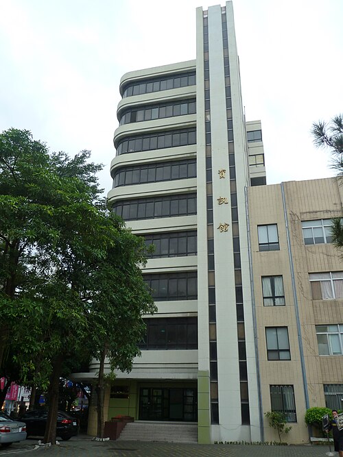 情報館(資訊館)