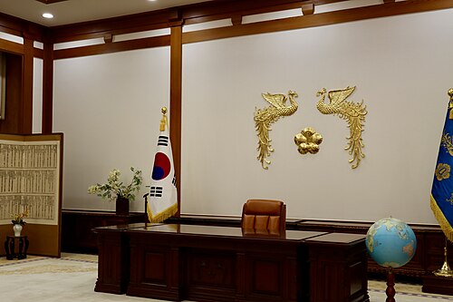 青瓦台大統領執務室