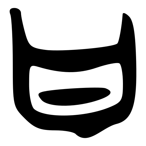 甲骨文字