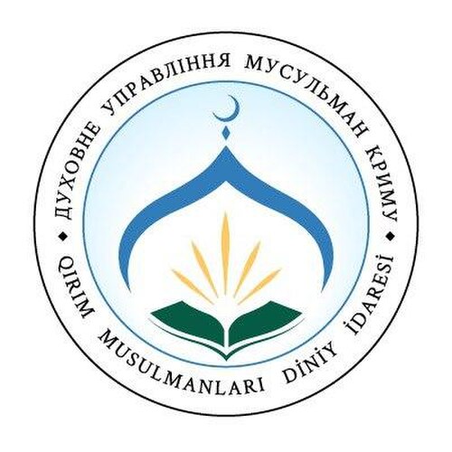 クリミアのイスラム教徒の精神的管理