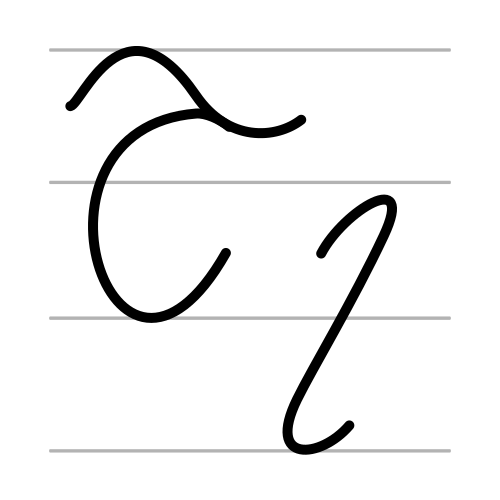 շ
