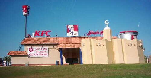 クウェートのクウェートシティにある、かつてのKFCレストラン。