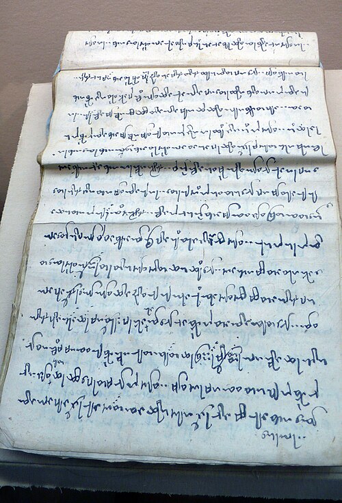 徳宏字で書かれた仏教経典