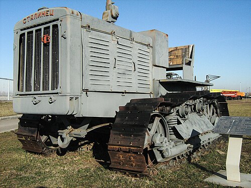 S-65トラクター