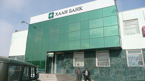 The old Khan Bank.