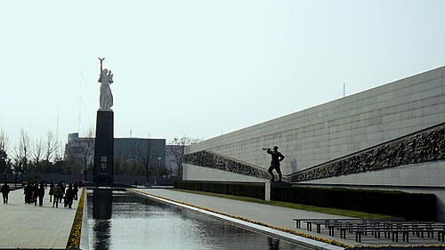 記念館のメイン広場