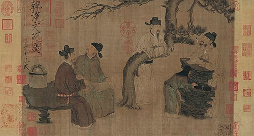 文苑图 Wenyuantu