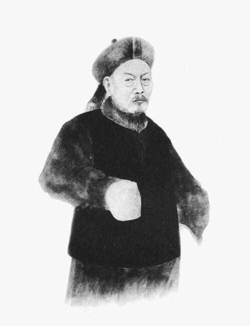 崇清、孝貞皇后の父（1934年のイラスト）
