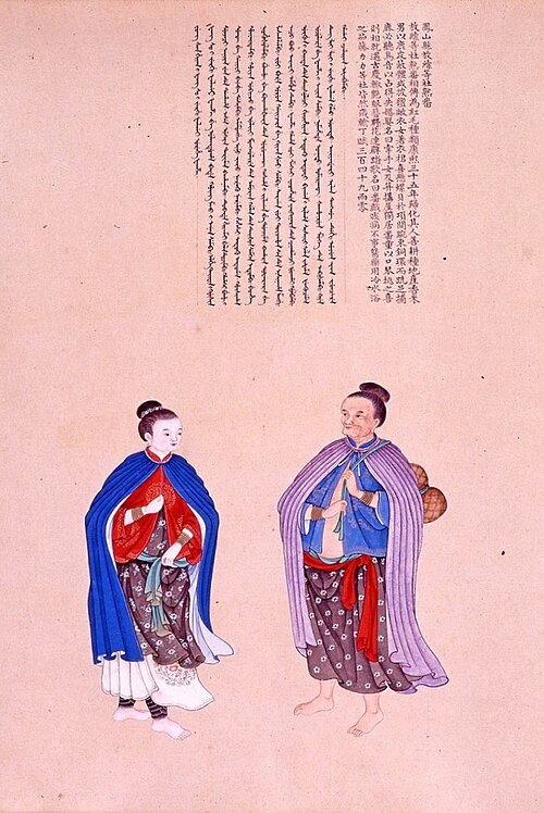 清朝乾隆時代（1735-1796年）の絵画、シュファン・マカタオ族の描写
