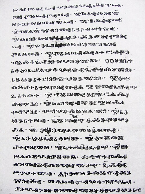 聖ルカによる福音書第 14 章 19 ～ 24 節を記したゾグラフェンシス写本のページ (ゾグラフ修道院、写本 1、f.187v)