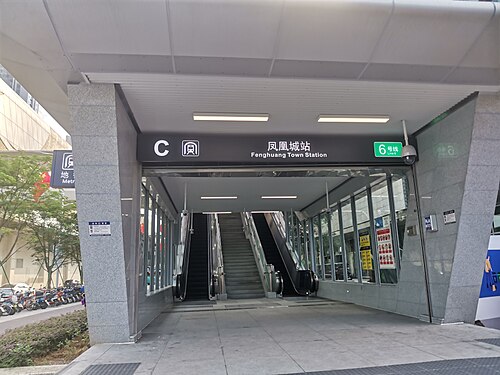 出口C