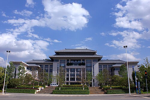 成功市の新しい昆明市庁舎