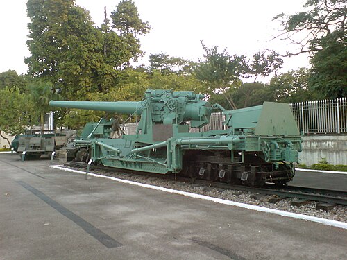 ベツレヘム スチール 7 インチ (178 mm) 鉄道砲、コンデ デ リニャレス軍事博物館、ブラジル